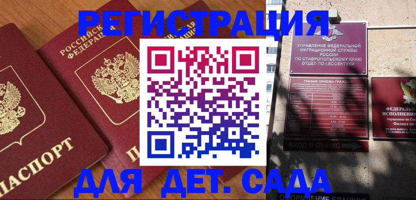 найти адрес прописки в Троицке